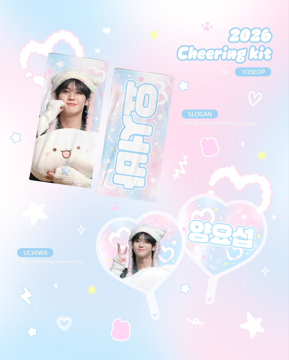 (slow)요를레히히 tweet media