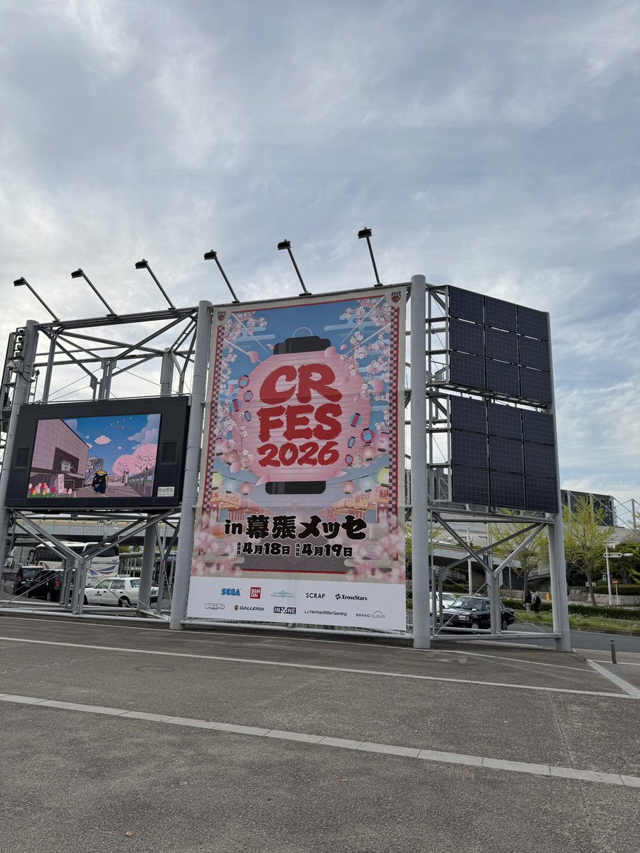 つばめのす tweet media