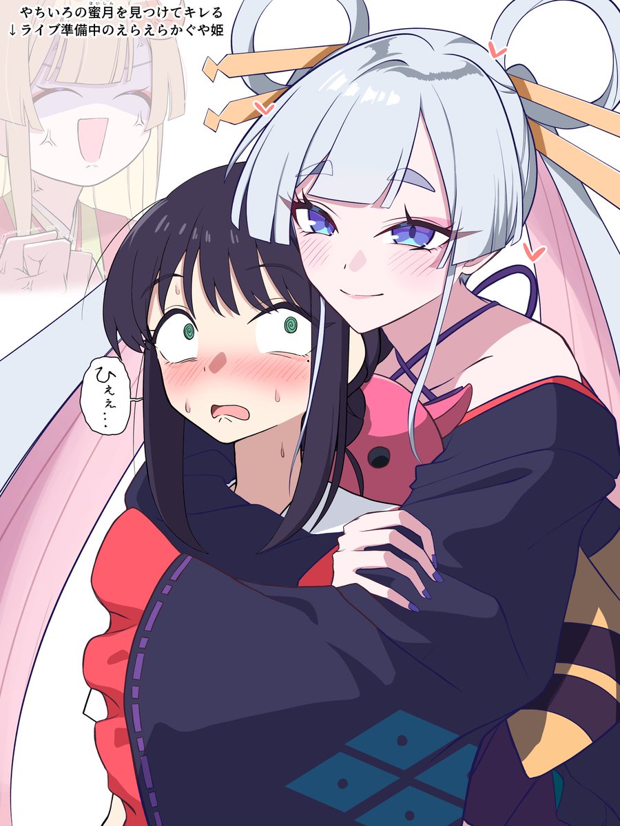 あまみつき🌙 tweet media