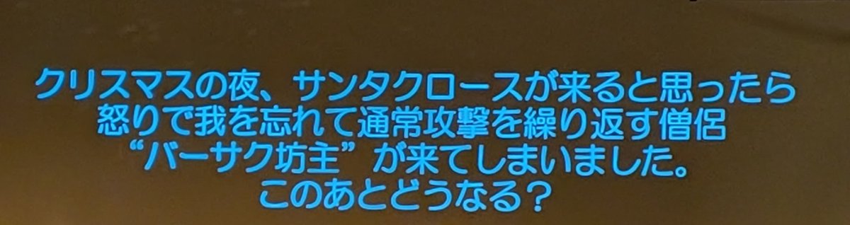 あると tweet media