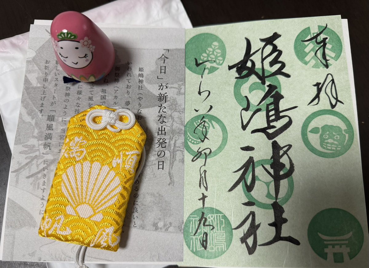 わい（y）🐤❤️ tweet media