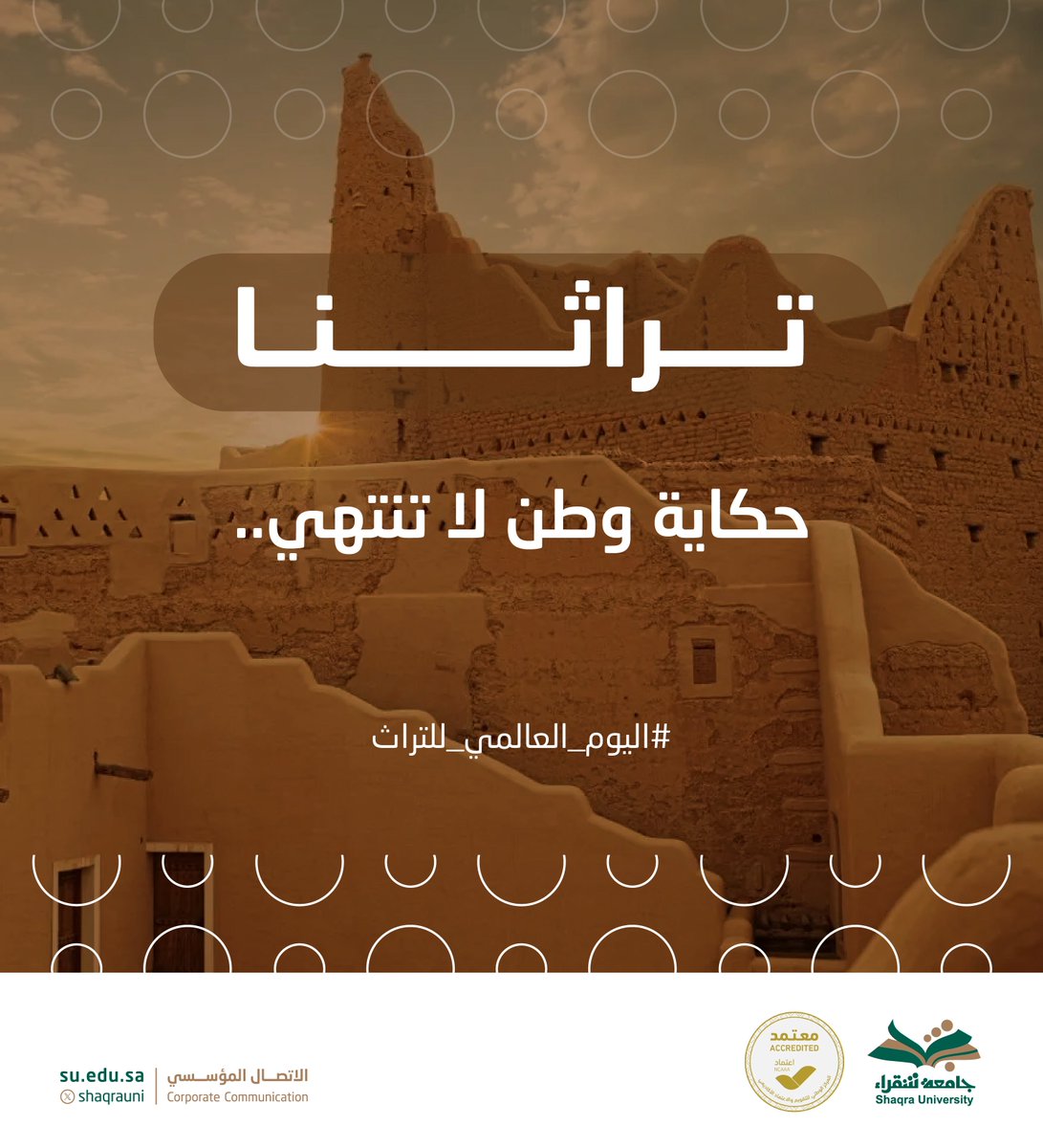 جـامعة شقراء tweet media