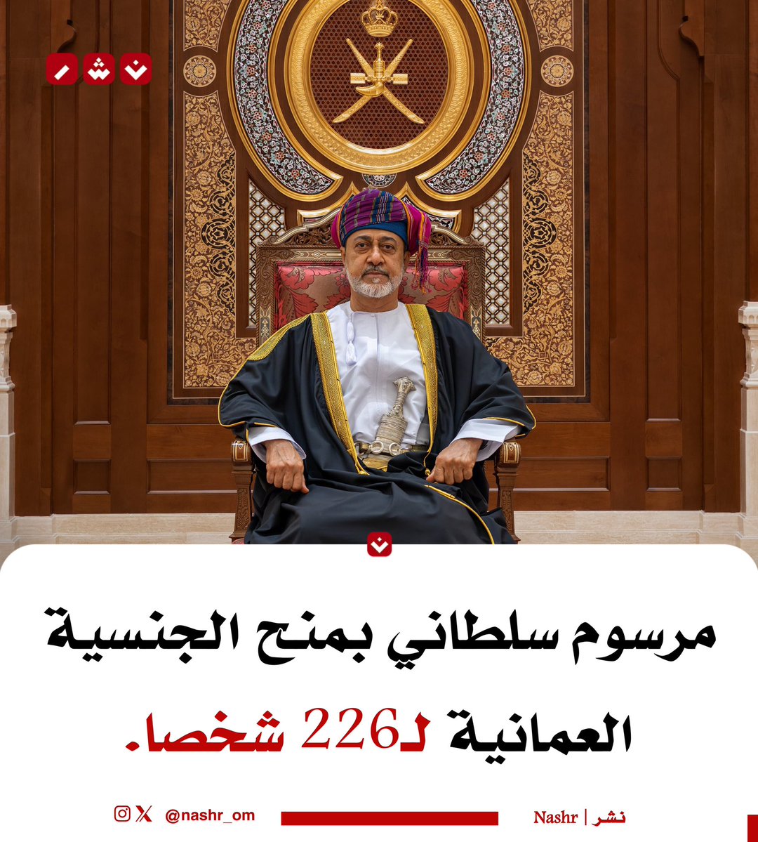 نـشـر | Nashr tweet media