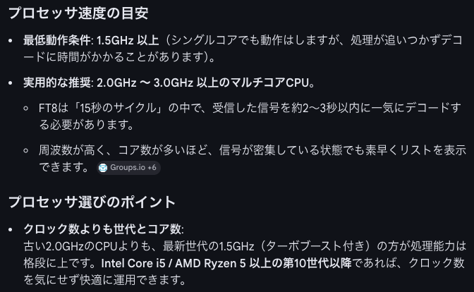 かのっち/JK1EXF tweet media