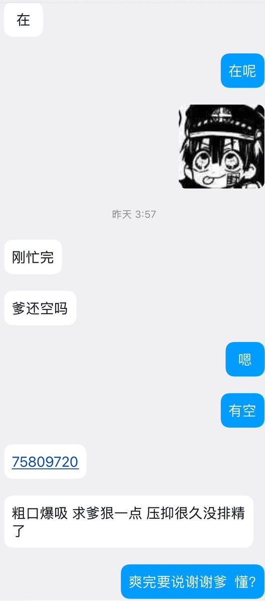 阿水水 tweet media