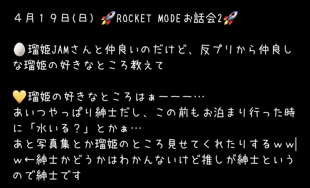 ぴぴこぴ tweet media