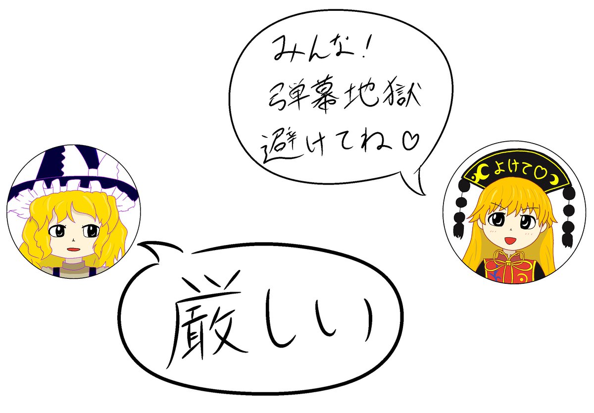 しびおぜう@春例ふ24b tweet media
