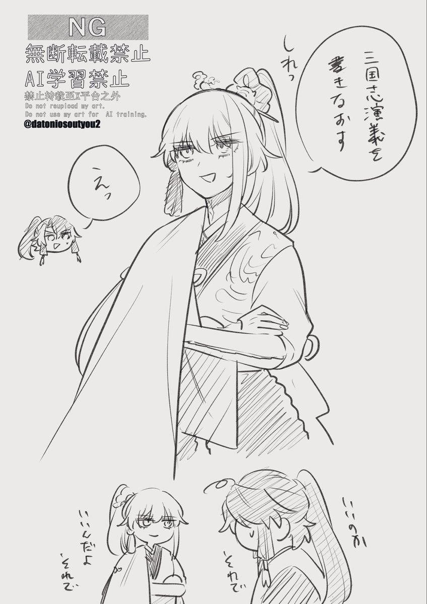 落書き
アーチャーってこれ言った時どんな顔して言ったんだろう