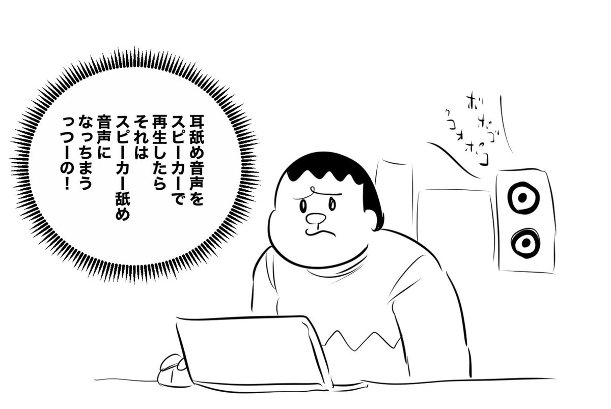 りんご犬@古代魔法はあまりにも1巻 tweet media