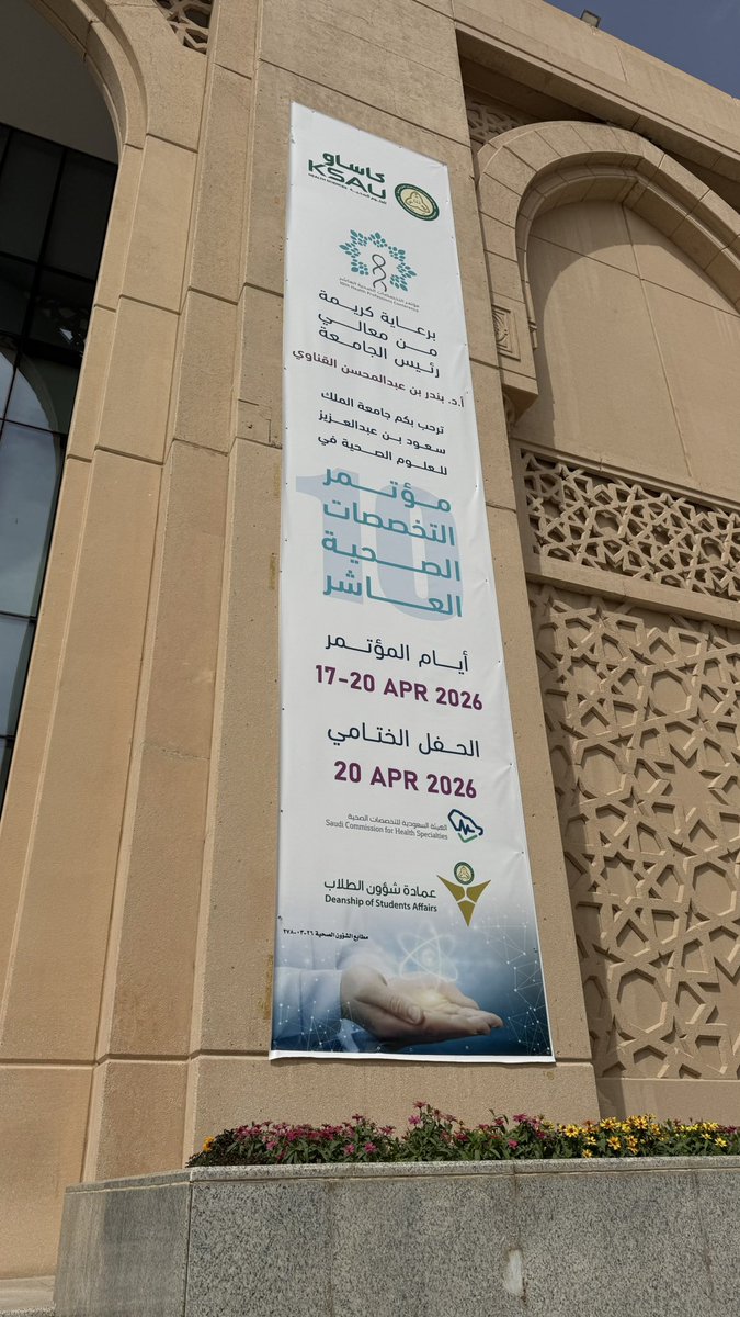 Smaher A.Aldawood tweet media