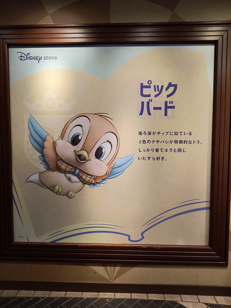 チップかと思っから、違う何か
これ、なんぞ？