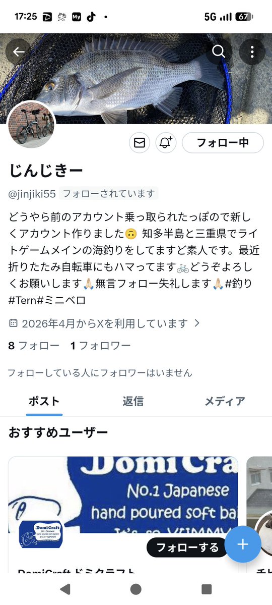 dr17 ryu tweet media