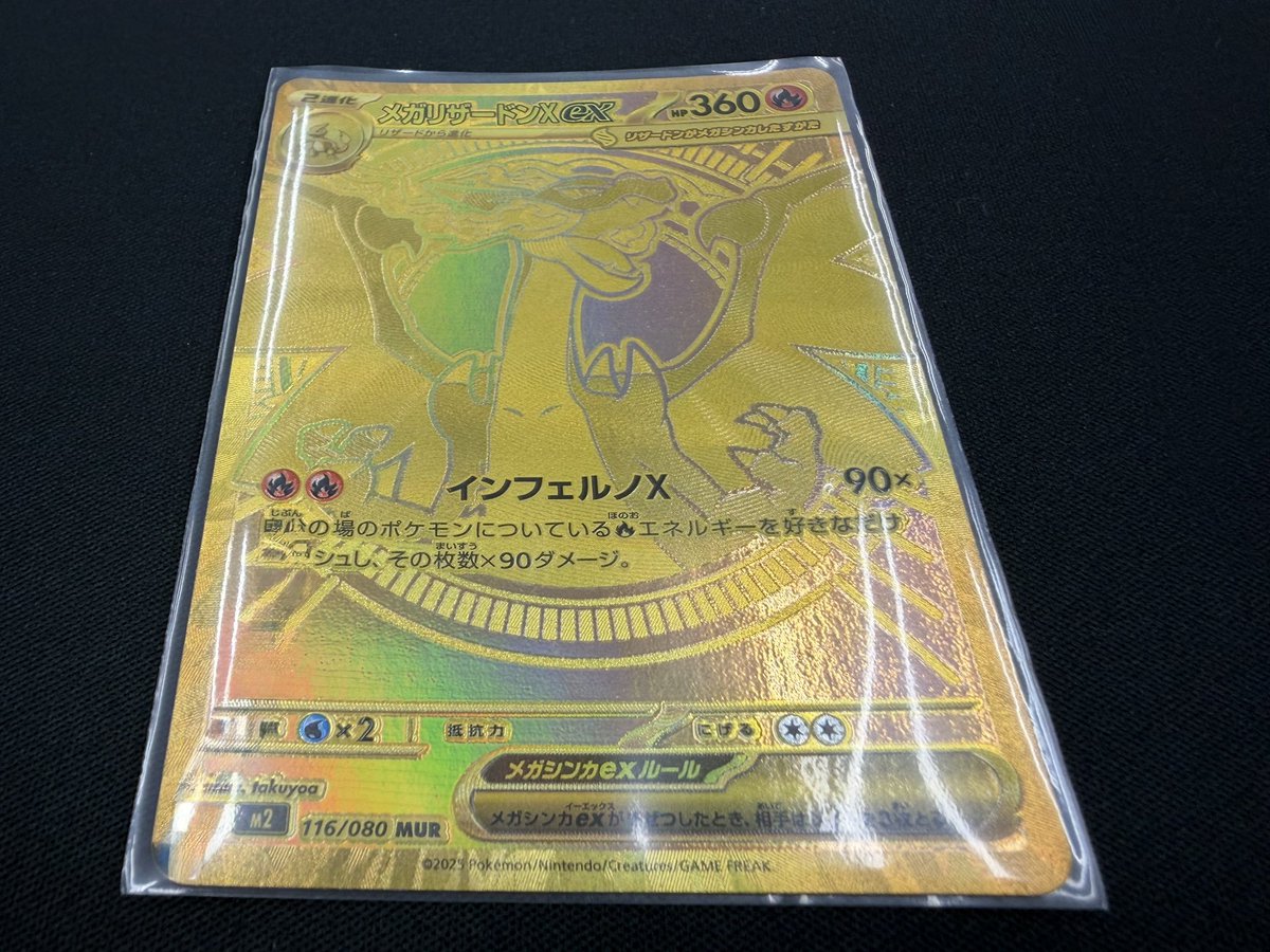 CardFox京都河原町 tweet media