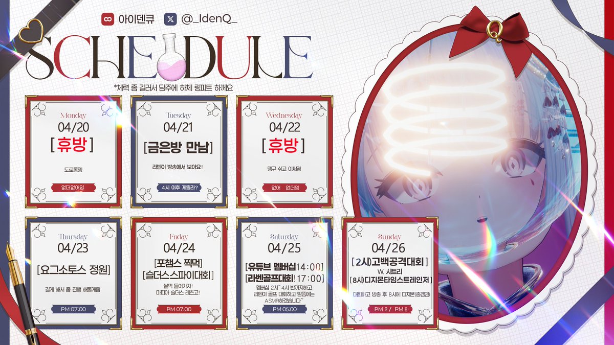 아이덴큐 💪🤨👊 tweet media