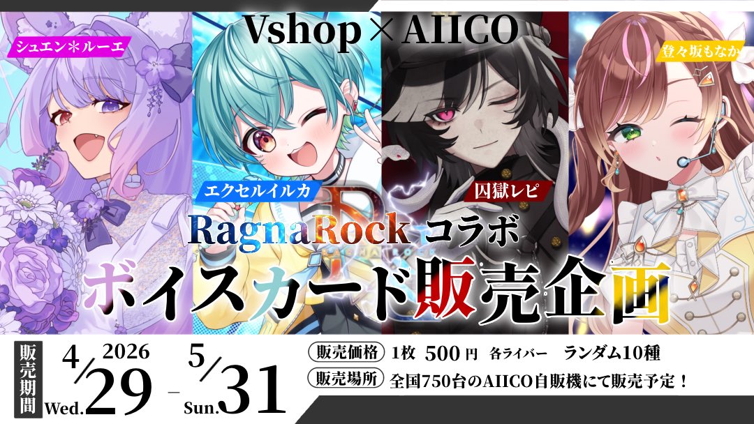 歌月 えん🌙💜@Vtuber tweet media