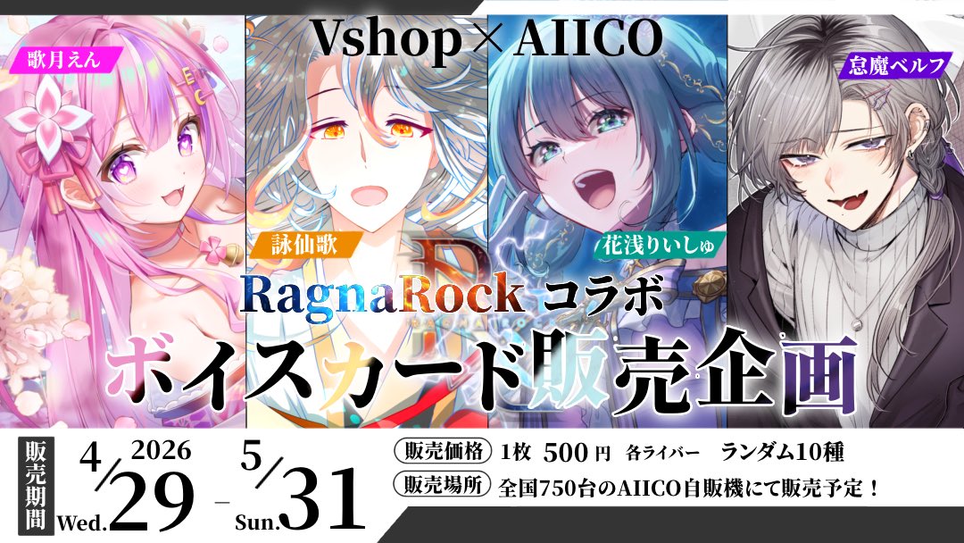 歌月 えん🌙💜@Vtuber tweet media