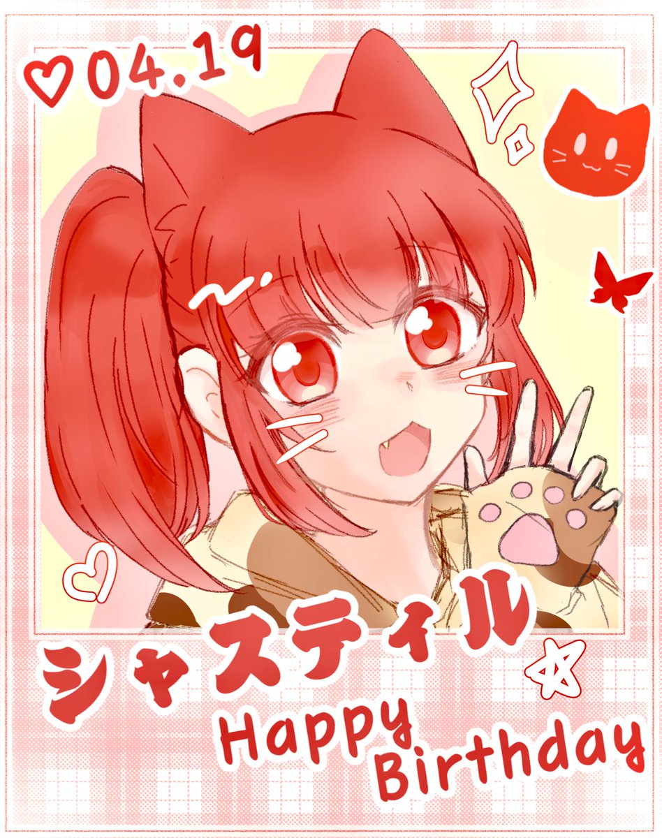 喵仔Riri（工作中） tweet media