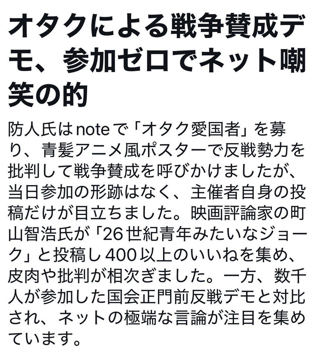 高橋裕行 tweet media