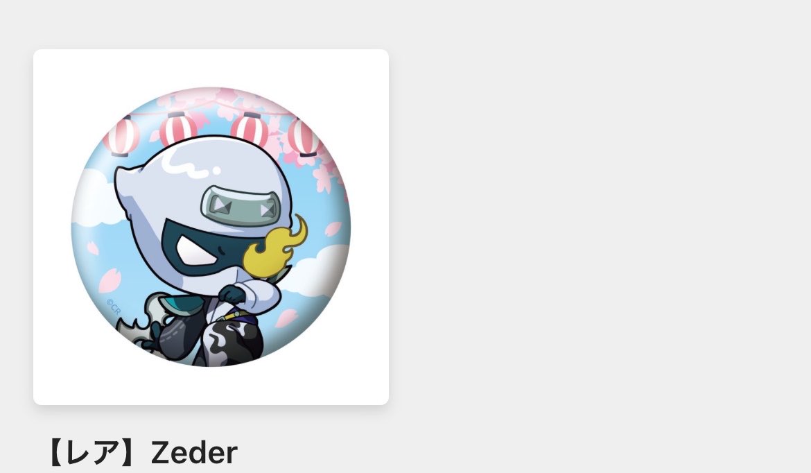 きいち tweet media