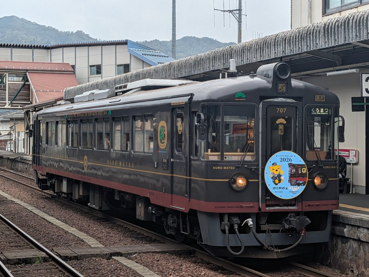 shige225srapid's tweet photo. 宮津駅に到着。
次の乗車する列車まで時間があるのでしばらく駅で待つ事にします。
#京都丹後鉄道
#MF100
#KTR700 https://t.co/hhZG7V5TAQ