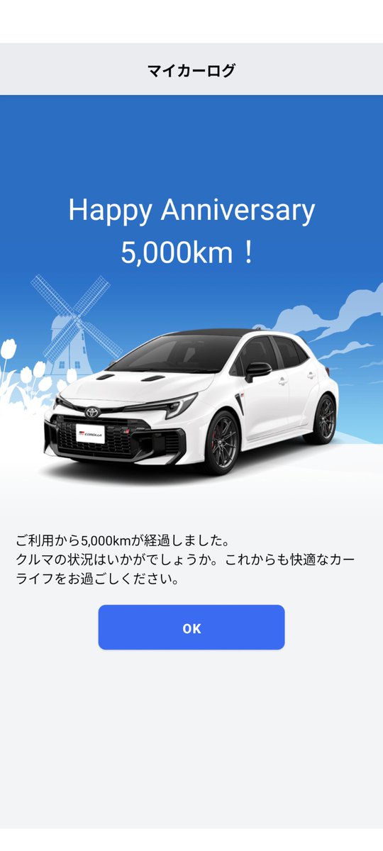 GR_coro's tweet photo. 半年点検を終え、
7ヶ月目にしてようやくです…🎶 https://t.co/2Rp1tb4JiX