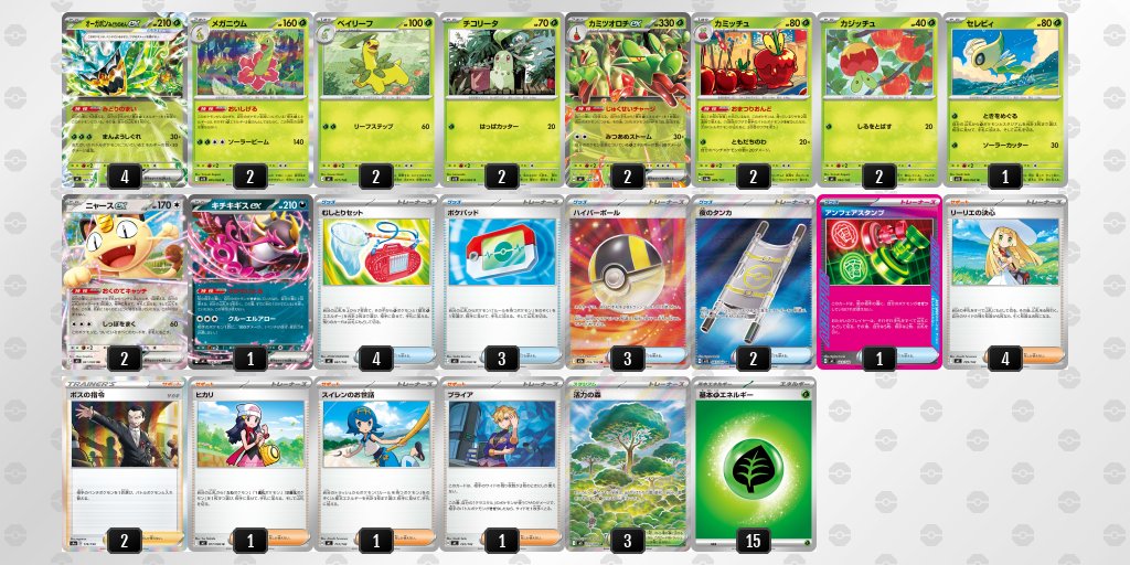 なづねこ tweet media