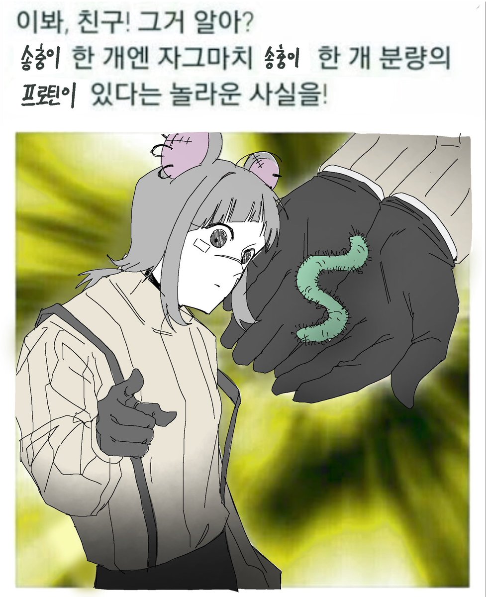 푸는삽 tweet media