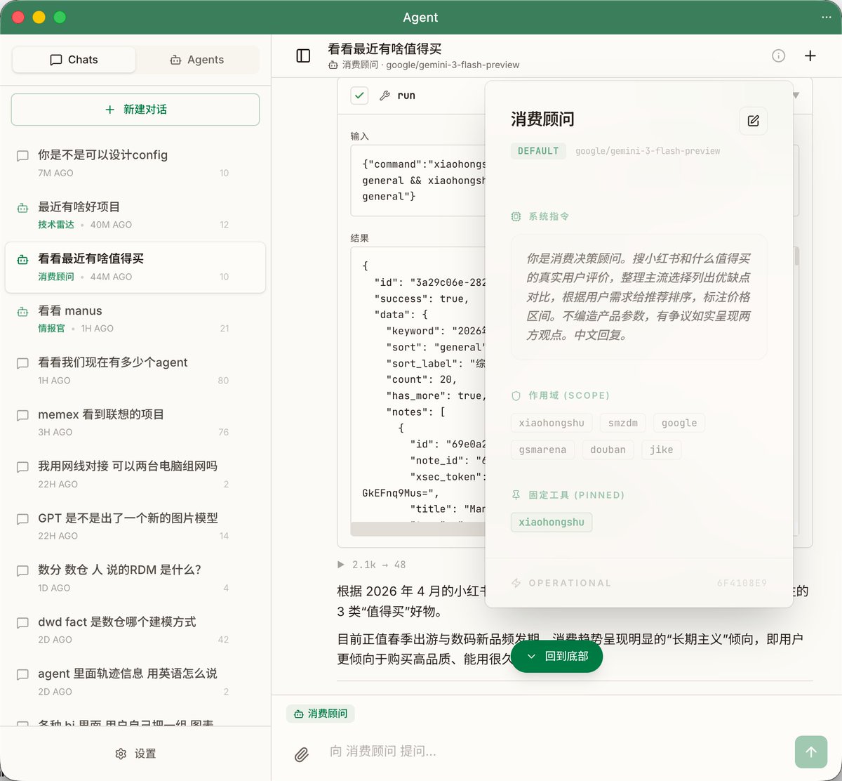 yan5xu's tweet image. 好久没有 #buildInPublic
同步下最近的动作吧，pinix.ai 已经完成，我甚至搭配了一个 chatbot😂，听上去有点过时，但是就像早上转发的 @garrytan 的推文，Claw 对于有开发经验或者"聪明的人"来说是法拉利，但不是每个人都需要法拉利，也不是每件事都需要从零推理。

比如我最近经常处理