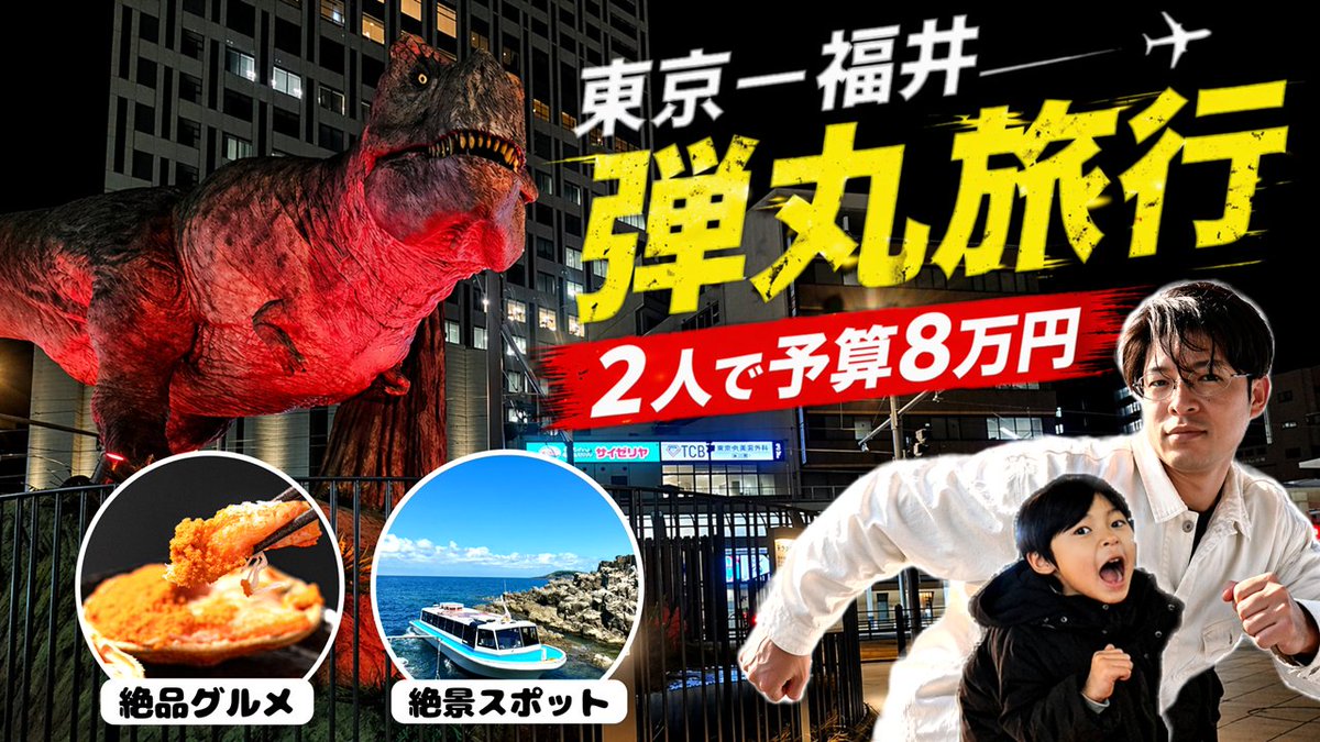 こじじゅん@小島と阿部 tweet media