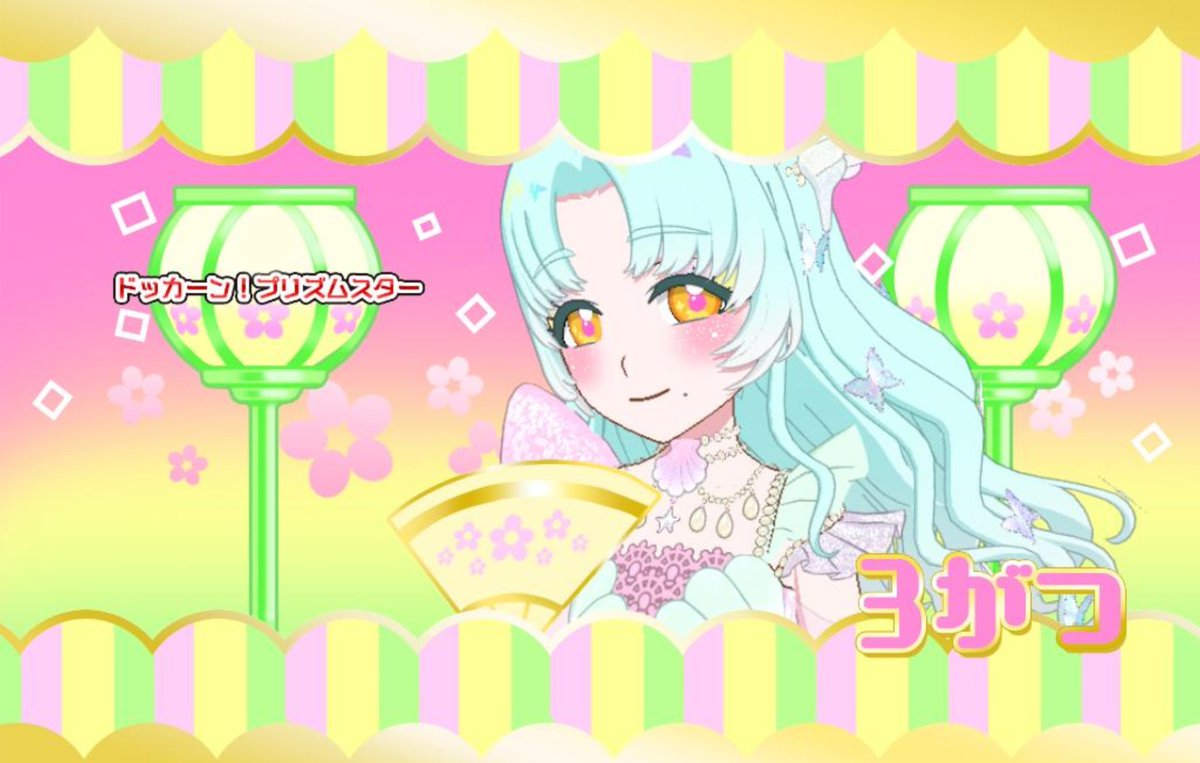イカ tweet media
