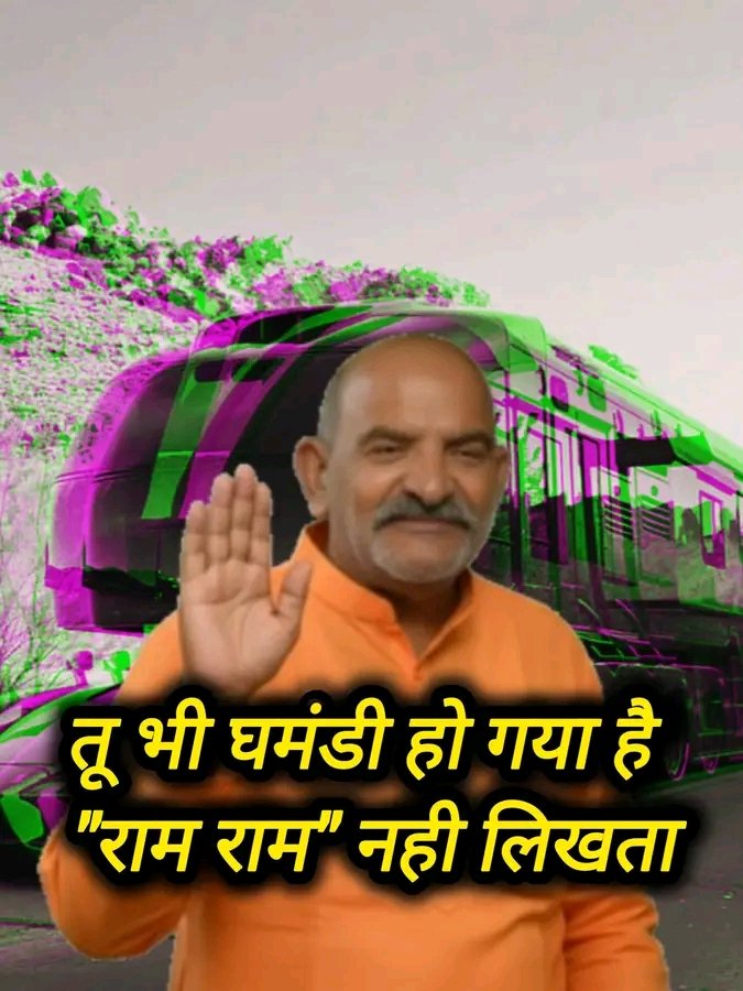 वैद्य जी tweet media