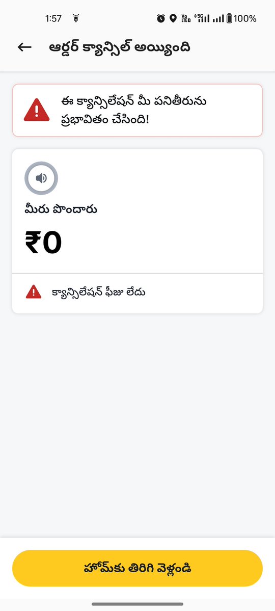 senanth varma tweet media