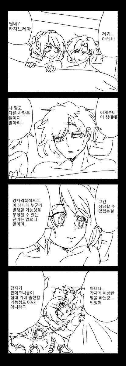 불건전 tweet media