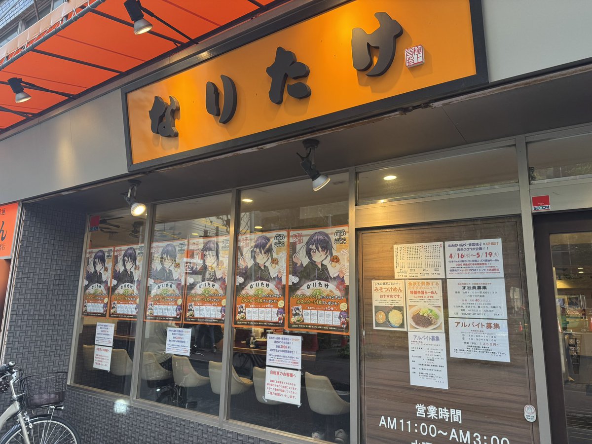 Ири́на tweet media