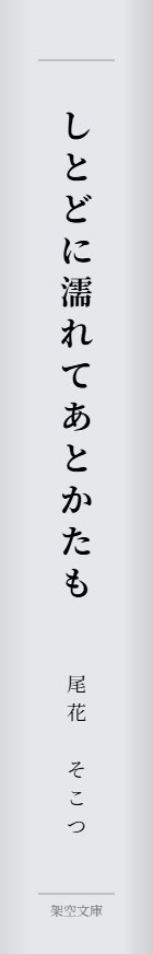 尾花そこつ@Vtuber tweet media