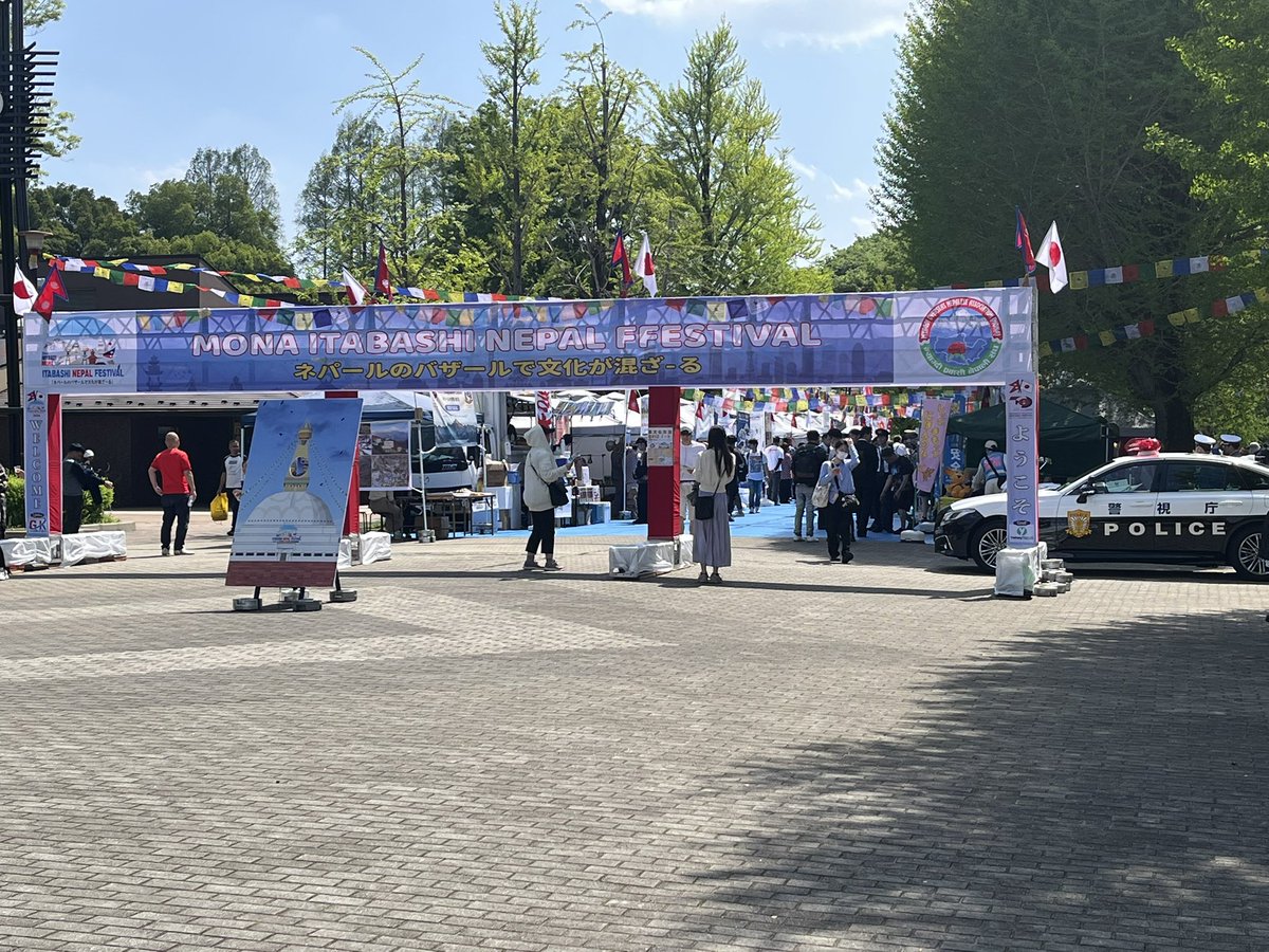 event21_ToDay's tweet photo. 先日現場に行ってきました。
毎年何度か依頼いただく中で、今回もいただいて施行してました。
もう3年くらいのお付き合いになるので、これからもずっと色んな現場を一緒にできると嬉しいなと思いますね。

#イベント21 #現場紹介 #板橋 https://t.co/TQ1D11jdIu