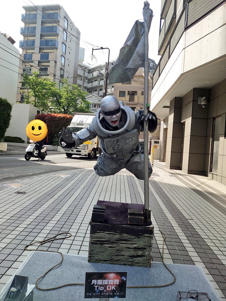sucamaru65's tweet photo. 2026年4月19日(日)
第51回 野毛大道芸にて
アストロノーツさん
全身を銀色に装飾
毎回みて思うのが
宇宙飛行士っぽい

アンティークドールリリー
さん
写真だと伝わりにくいが
実際みてると手の動きなど
細かく動いていて
本物の人形にみえてくる
2人とも2日間お疲れ様でした
#野毛大道芸 https://t.co/6MYRSR9kh4