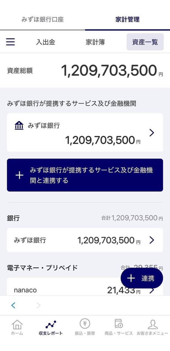 Toshi41106335's tweet photo. 俺だけの極秘銘柄！市場変動中こそ**階層飛躍の買い時**‼️
320円銘柄、9割確信で資産**10倍確定**、小資金で大儲け‼️
銘柄名知りたいらフォローかDM
疑り深いヤツは不要、億り人への道は果敢な者へ‼️
#個人投資家 #銘柄推奨 #資産倍増 https://t.co/zxWyhJbjaK