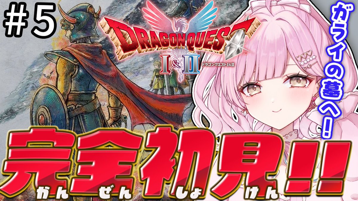 たかのはちゃん🕊️🎀 tweet media