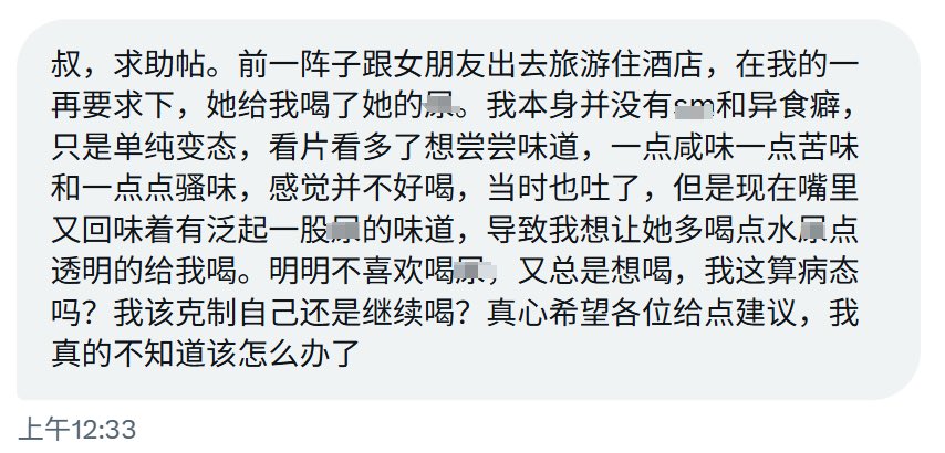 Bi叔 tweet media