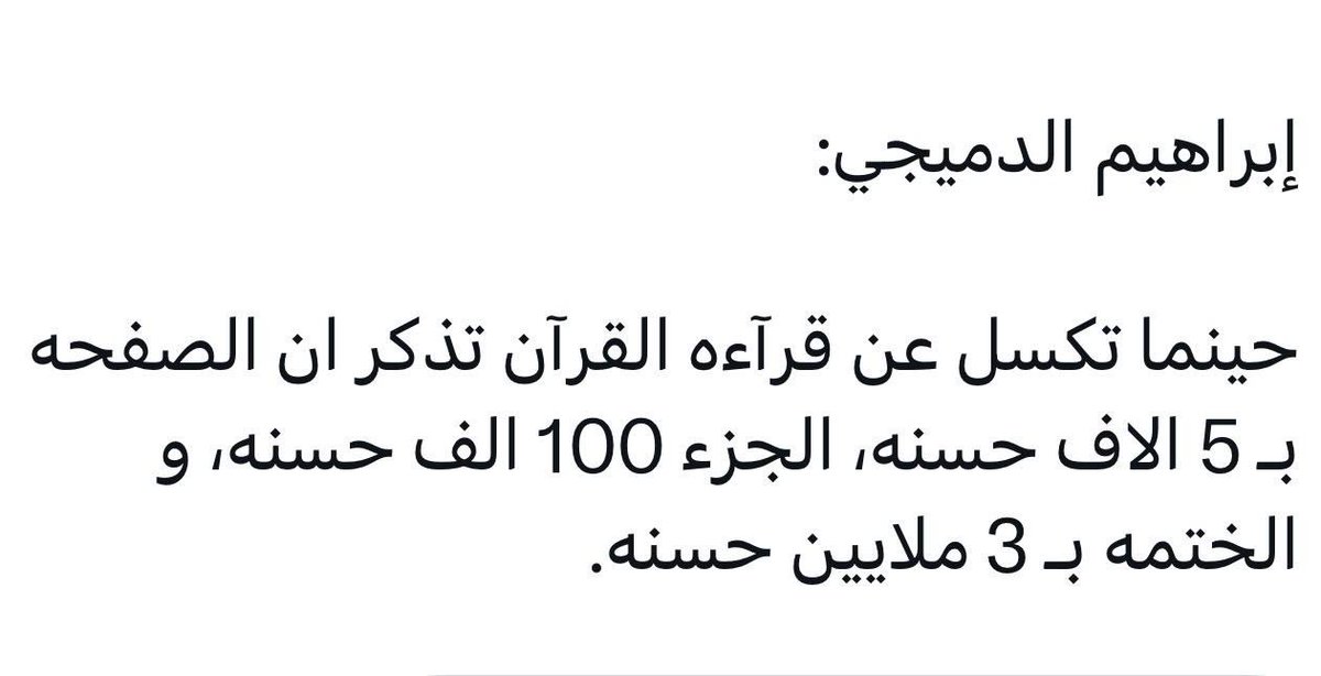 ابو عارف السلمي tweet media