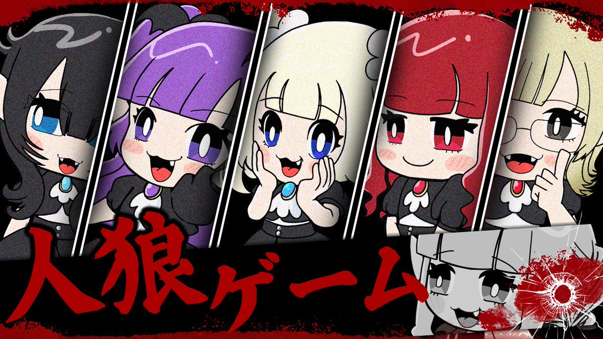 Cafe&BAR「ヴァンパイアサイド」 🦇 tweet media