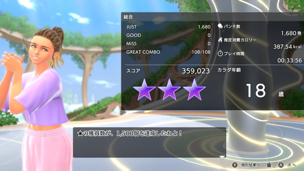 hiro_shai's tweet image. 5日ぶりの今日はデイリー🗓️
久々のエクササイズでしたが、身体を休めた分しっかり動かすことができました💪 #FitBoxing3