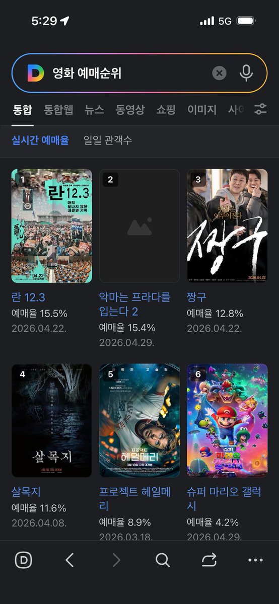 수면할배 tweet media