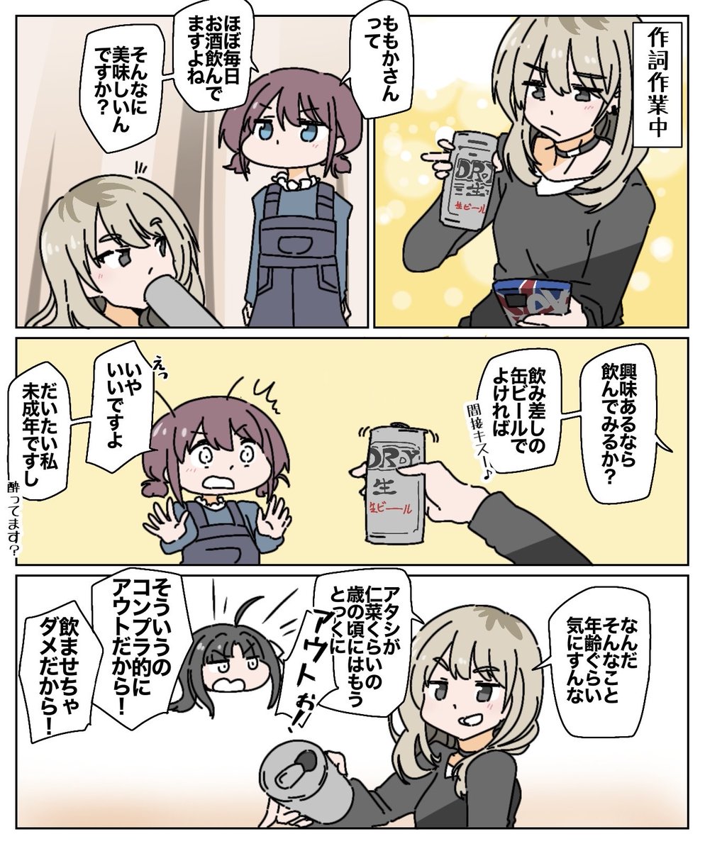 すなまち tweet media