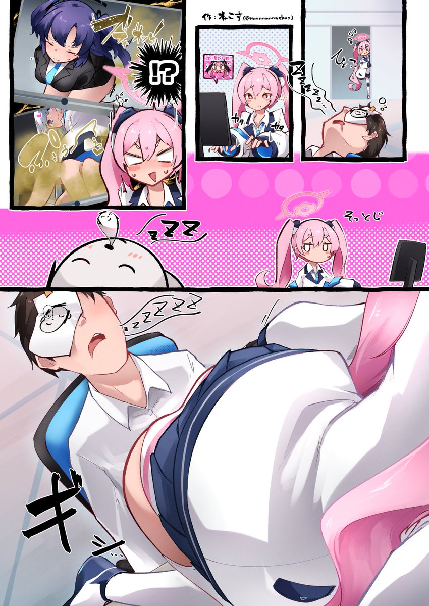 先輩方の秘密を知ったコユキちゃんのまんが(前) 