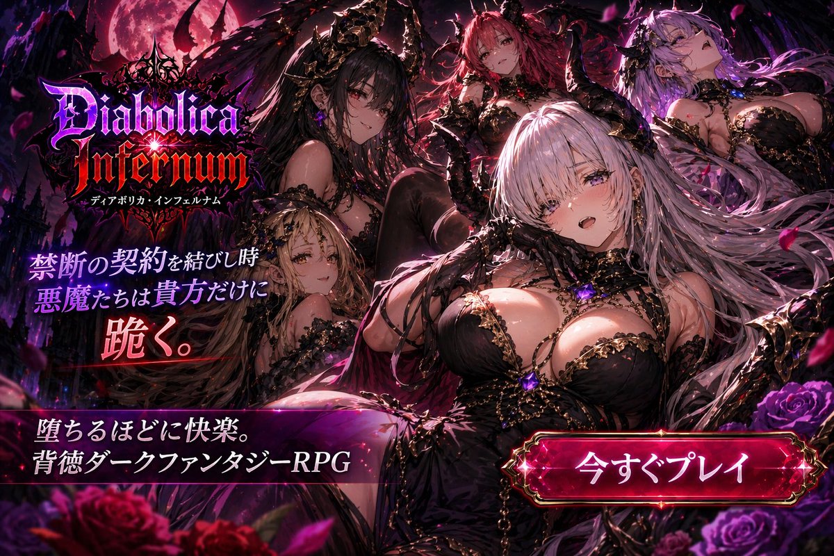 てばさき tweet media