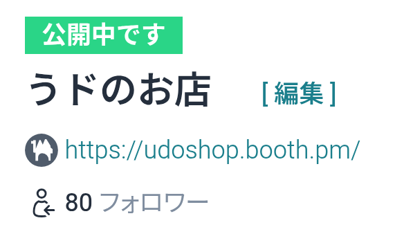 うドのお店 tweet media