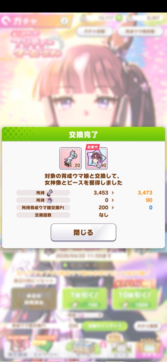 朝ごはん tweet media