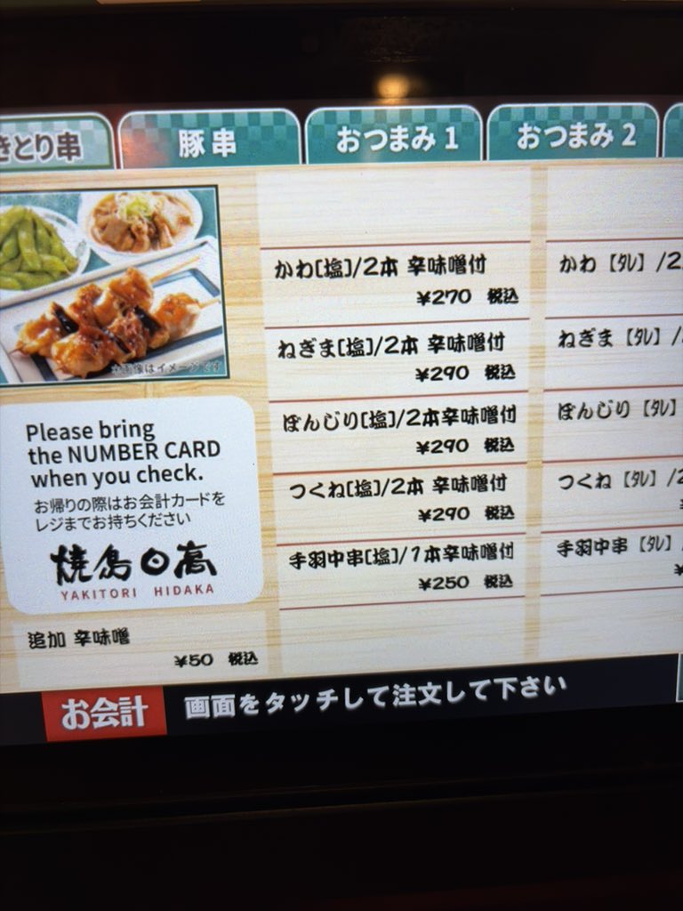 みょょ tweet media